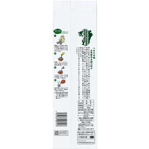 取引中　徳用煎茶　５００ｇ5本　送料込み Amazon.co.jp: 古賀製茶本舗 九州産 お徳用 煎茶 600g × 2袋セット