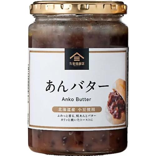 久世福商店 あんバター 400g Sweet Bean Paste Butter : あーるある