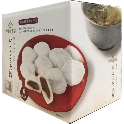 赤大福さま　ご確認用 久世福 ひとくち大福 48個（8粒x6袋） Daifuku : あーるある