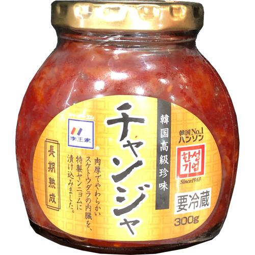李王家 特製 ヤンニョム 使用 チャンジャ 300g : あーるある - 通販