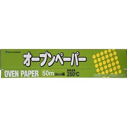 値下げ値下げオーブンペーパー(30cm×50m) キッチン消耗品 | posb.org.tr