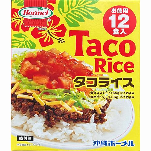 タコライス AR100枚まとめ売り 沖縄ホーメル タコライス 12食入り タコスミート タコス ひき肉 挽肉