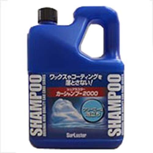 シュアラスター ゼロプレミアム カーシャンプー2000 セット シュアラスター カーシャンプー 2000 : あーるある - 通販 - Yahoo