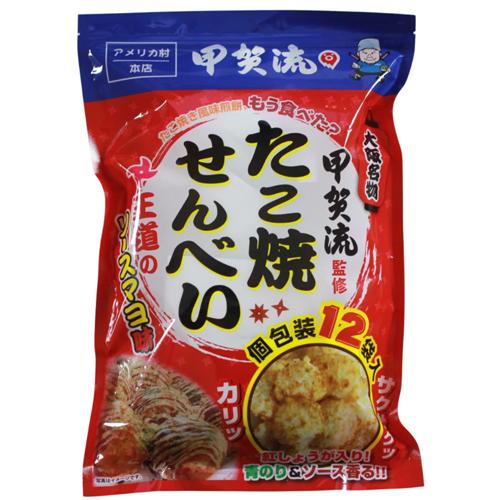 甲賀流 たこ焼せんべい ソースマヨ味 264g (22ｇ×12袋) 5袋 甲賀流たこ焼せんべい ソースマヨ味 264g (22g×12袋） たこ焼き たこ