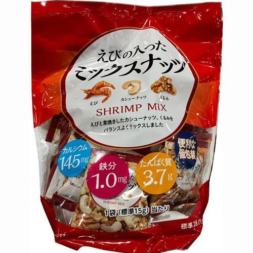 えびの入った ミックスナッツ 420g えびナッツ シュリンプミックス