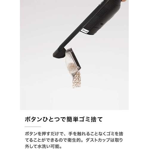 Shark（シャーク） Shark EVOPOWER W20 充電式ハンディクリーナー