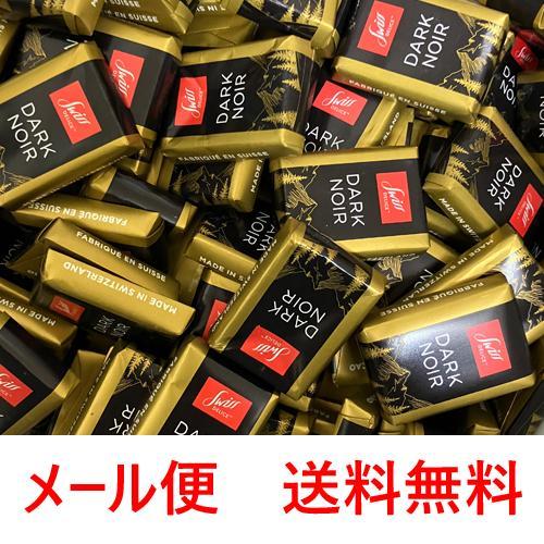 コストコ（Costco） SWISS DELICE スイスデリス ダーク72