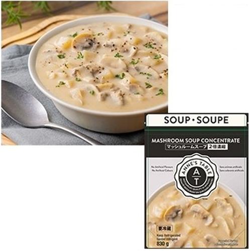 ANNE'S TABLE マッシュルーム スープ 830g（2倍濃縮） MASHROOM