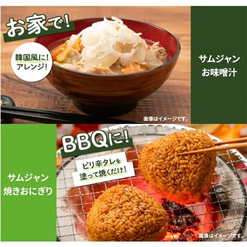 CJ ビビゴ サムジャン 500g Ssam Jang : あーるある - 通販 - Yahoo