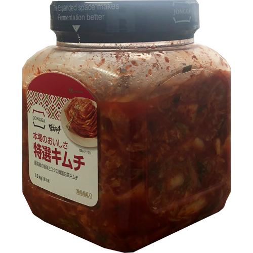 最高級の旨味とコク 宗家特選キムチ（白菜キムチ）1.5kg JONGGA