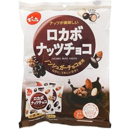 でん六 小袋ロカボナッツチョコ 146g : 業務用食品問屋アールズ - 通販