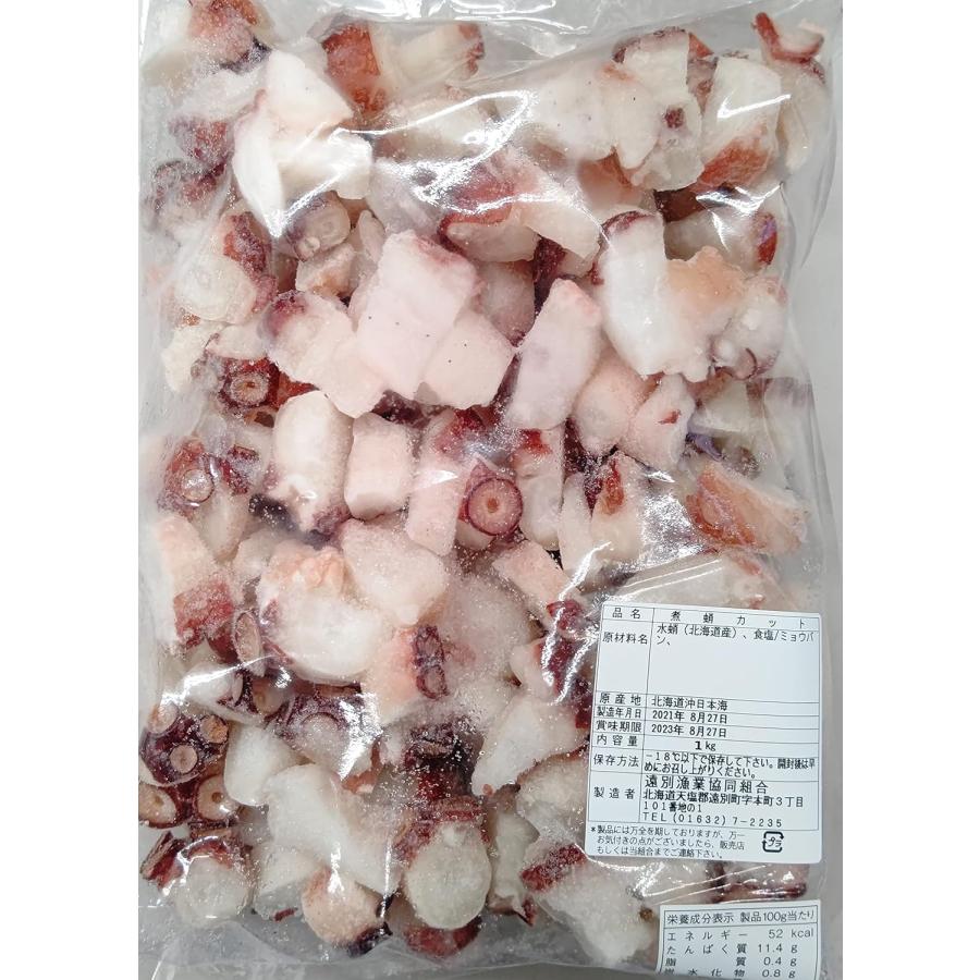 国産 ボイルカットたこ 1kg 1個約3-8g たこぶつ 業務用 冷凍 たこ焼き