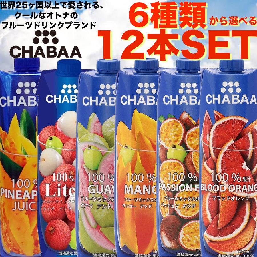 Haruna ライチ グアバ マンゴー パッションフルーツ ブラッド Haruna ライチ グアバ マンゴー パッションフルーツ ブラッド