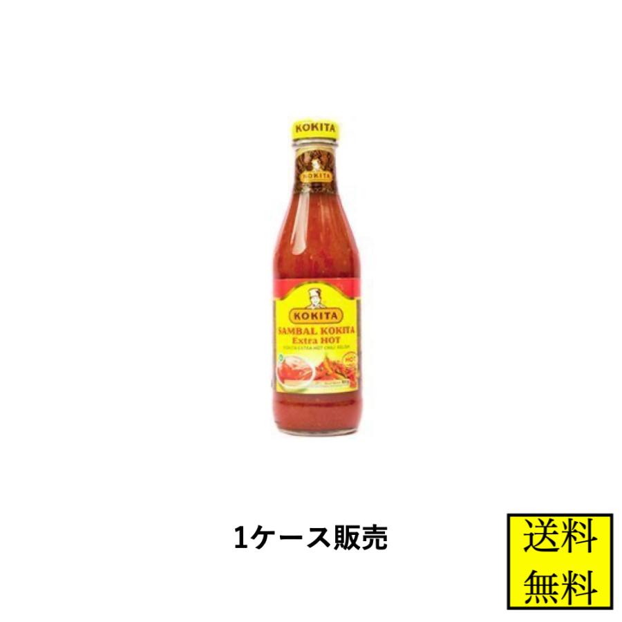 チリソース コキタ サンバルコキタ 400g 24個 インドネシア エスニック調味料 ハラル認証 ケース販売 協同食品