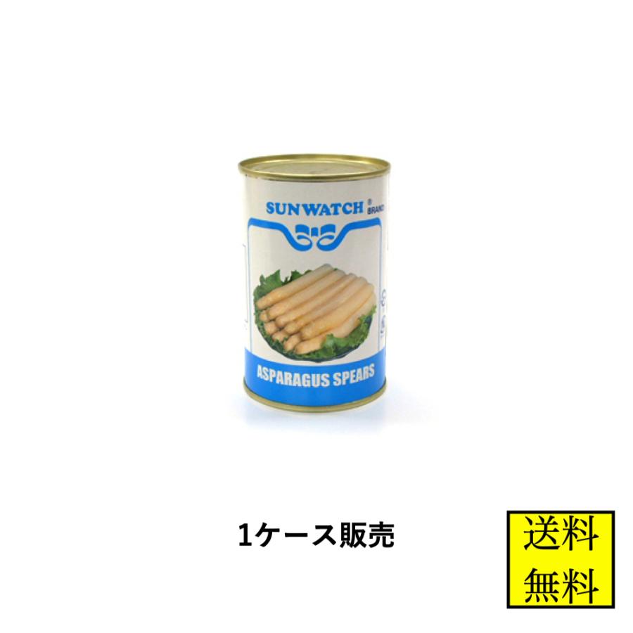 Rakuten サンウォッチ アスパラ アンピール 425g 16本 25本 24缶 ケース販売 業務用 送料無料 協同食品 K 75 業務用食品問屋アールズ 通販 Yahoo ショッピング 保証書付 Rafa Med Sa