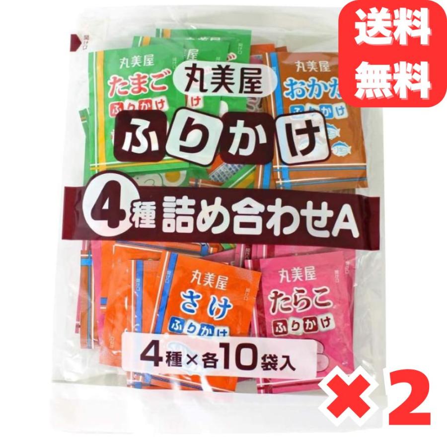 丸美屋フーズ 業務用 ふりかけ 4種詰め合わせA (2.5g×40食入) ×2袋 おにぎり ご飯のお供 お弁当 小袋 使い切り 丸美屋 のりたま さけ おかか たらこ 送料無料（Yahoo!・業務用食品問屋アールズ）