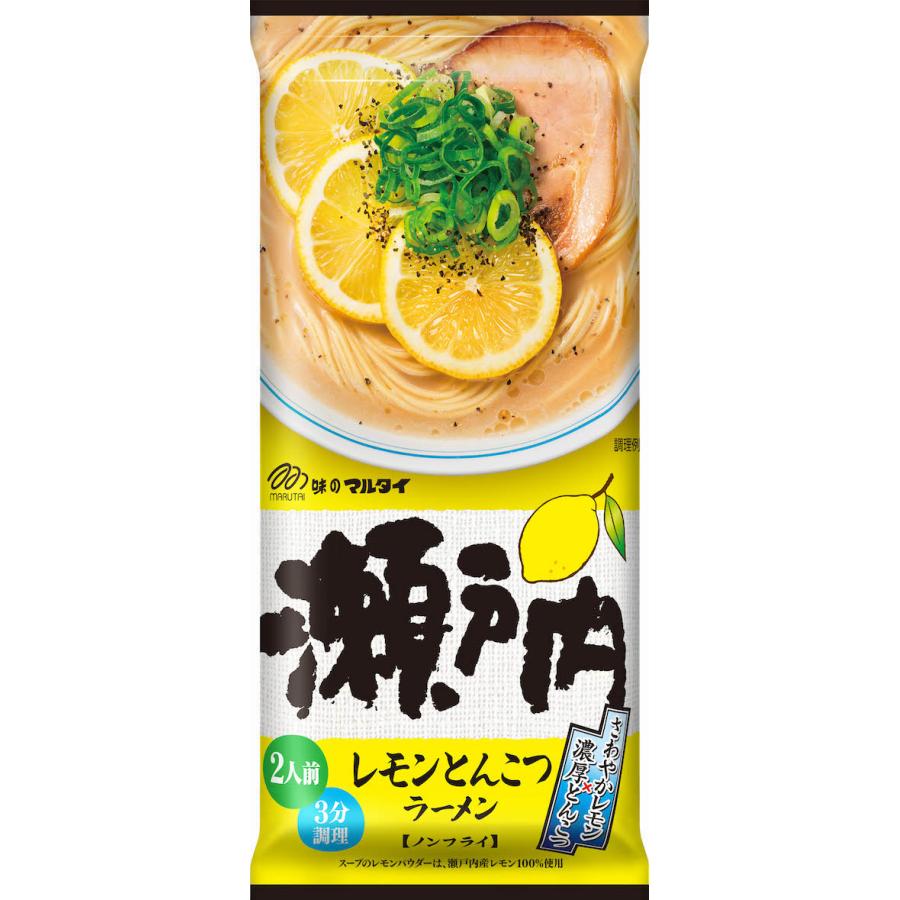レモン ラーメン インスタント