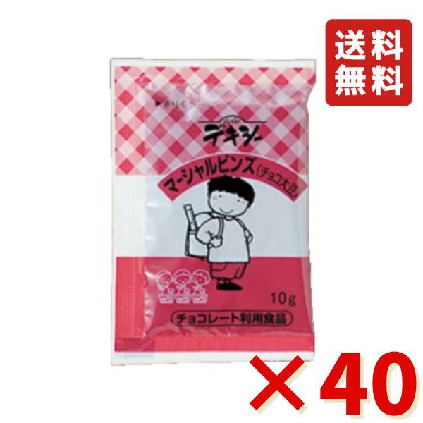 丸和油脂 デキシー マーシャルビンズチョコ大豆 10g 40個 パン 朝食 ジャム 小袋 使い切り 小分け 学校給食 介護食 送料無料 チョコクリーム（Yahoo!・業務用食品問屋アールズ）