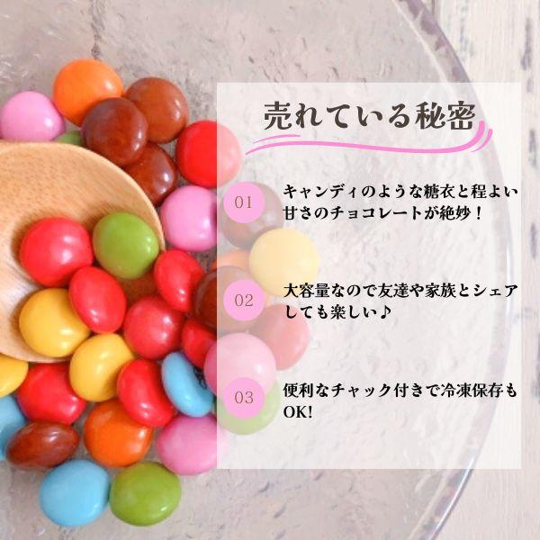 明治 meiji 業務用 マーブルチョコ 7色 1kg 2袋 ジャンボ 小粒 大量 お菓子 おやつ 小分け 製菓チョコレート 送料無料｜rs-food5｜02