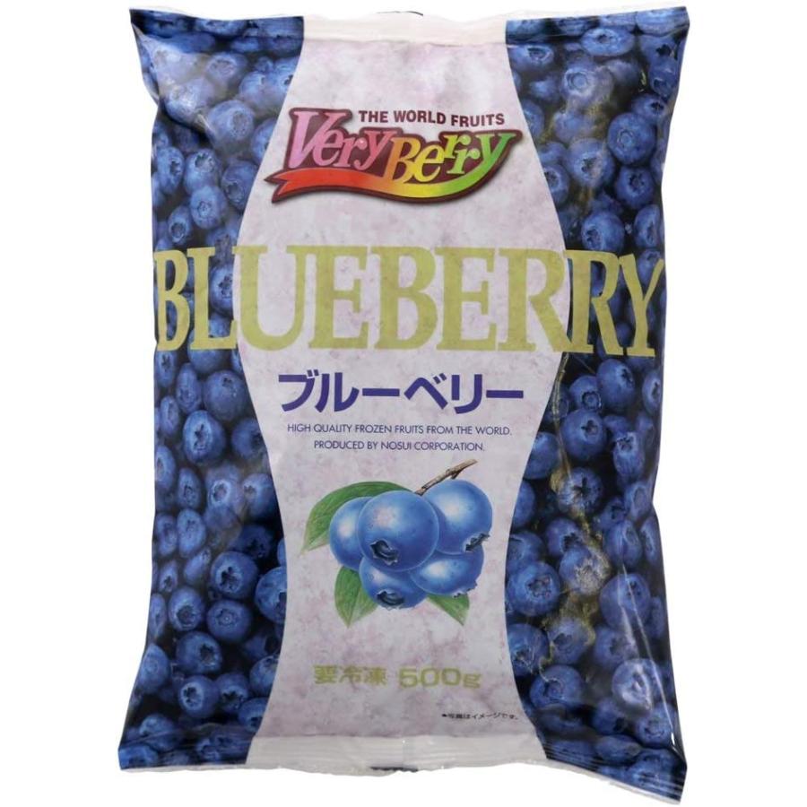 ブルーベリー 500g 2袋 フルーツ VeryBerry 冷凍 ノースイ 冷凍