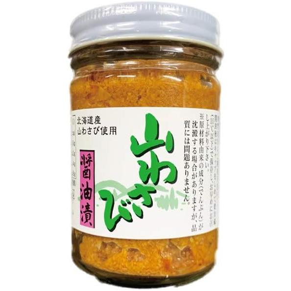 オリオン食品 山わさび醤油漬 90g 1本 冷凍 調味料 わさび ワサビ ご飯