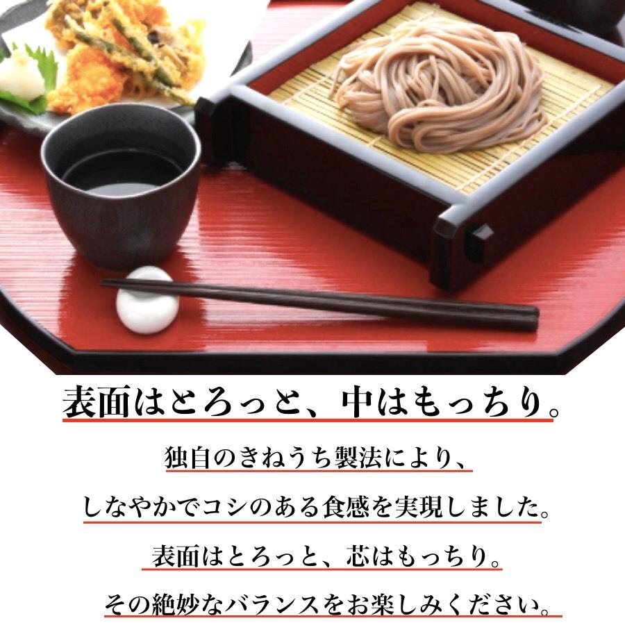 十割そば 600g 6人前 送料無料 個包装タイプ 150g×4 ネコポス 1000円 お試し 生そば 蕎麦 得トクセール ざるそば ざる蕎麦 きねうち お歳暮 御歳暮 年越しそば｜rs-food5｜02