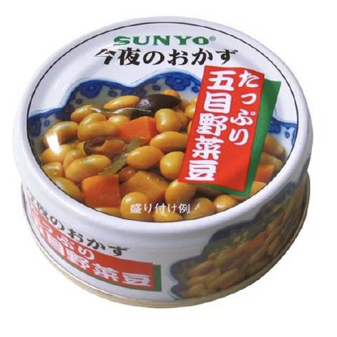 サンヨー 今夜のおかず たっぷり五目野菜豆 70g 24個 1ケース 缶詰 非常食 保存食 災害 防災 送料無料｜rs-food5