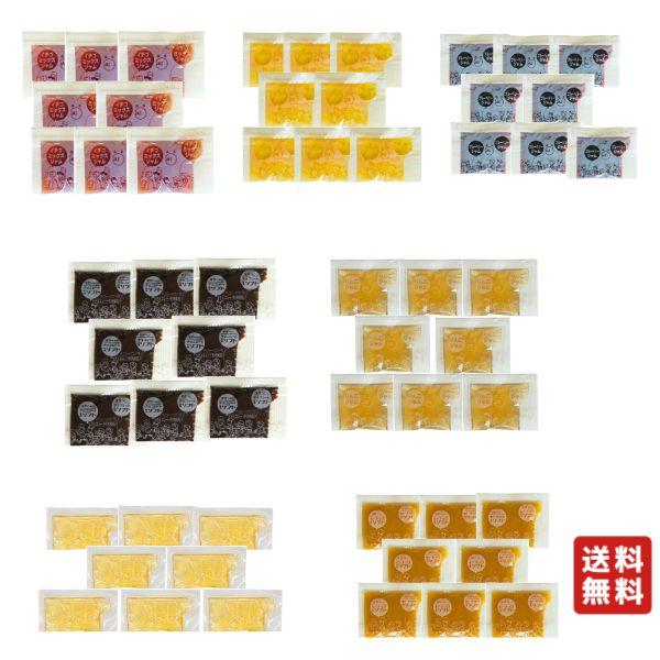 タカ食品 小袋ジャムアソート 7種類×8袋(56袋入) お試し 使いきり ジャム 学校給食 いちご ブルーベリー アウトドア パン イベント テイクアウト 送料無料（Yahoo!・業務用食品問屋アールズ）