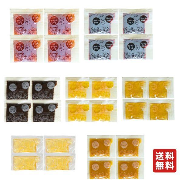 タカ食品 小袋ジャムアソート 7種類×4袋(28袋入) お試し 使いきり ジャム 学校給食 いちご ブルーベリー アウトドア パン イベント テイクアウト 送料無料（Yahoo!・業務用食品問屋アールズ）