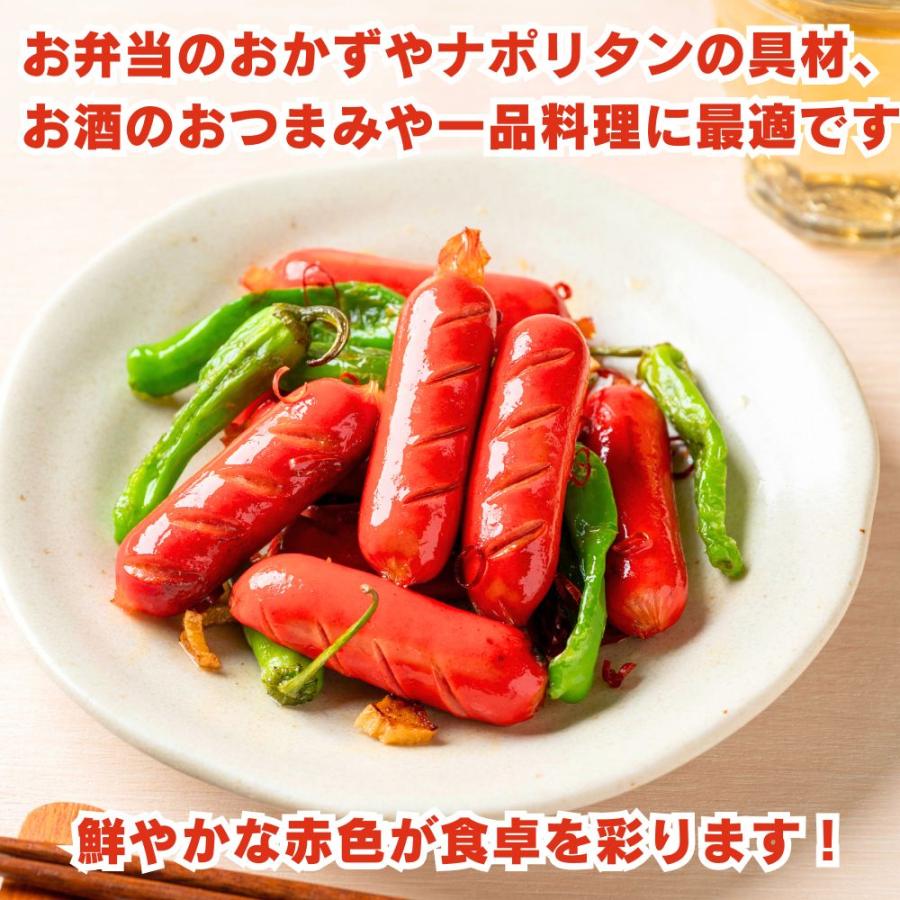 ウインナー 切れ目入り赤ウインナー 1kg ×2袋 冷凍 業務用 赤