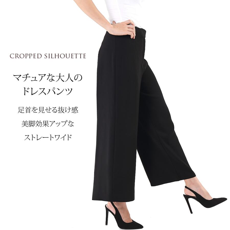 クロップドパンツ ドレスパンツ フォーマルコード フォーマルパンツ