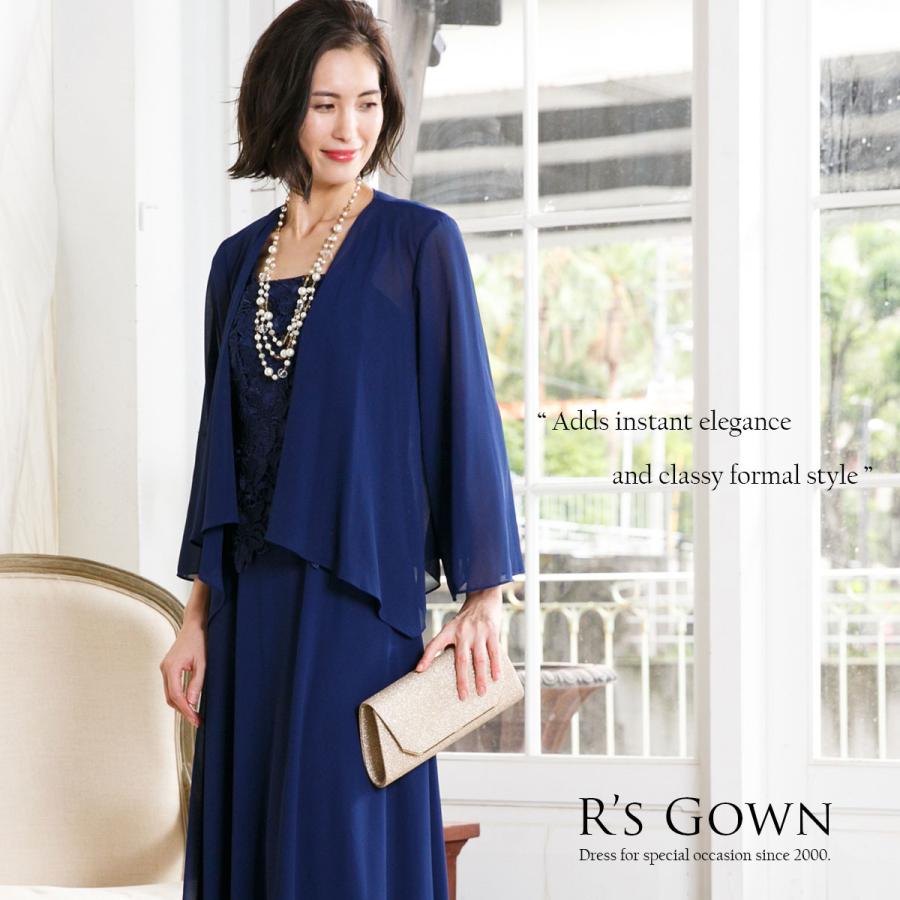 クラッチバッグ パーティー 和装 着物 バッグ 結婚式 お呼ばれ サテン シャンパン ネイビー ブラック ドレス Fb Fb パーティドレスはアールズガウン 通販 Yahoo ショッピング