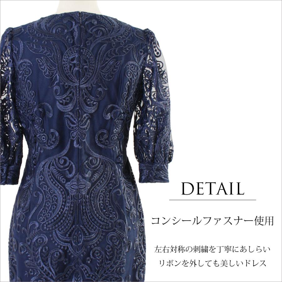 ワンピース お呼ばれドレス ドレス 結婚式 レースアップ 細見せ 謝恩会 レース 膝丈 レース パフスリーブ そで有 七分袖 FD-001157