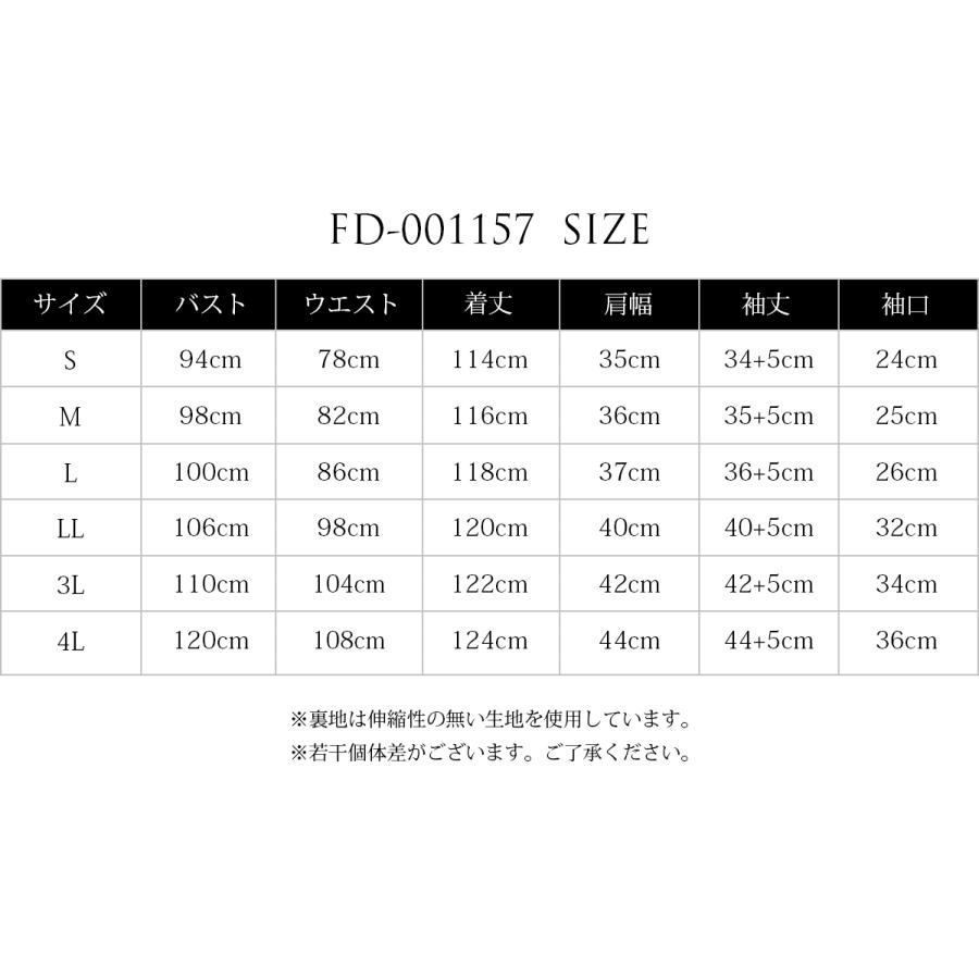 ワンピース お呼ばれドレス ドレス 結婚式 レースアップ 細見せ 謝恩会 レース 膝丈 レース パフスリーブ そで有 七分袖 FD-001157