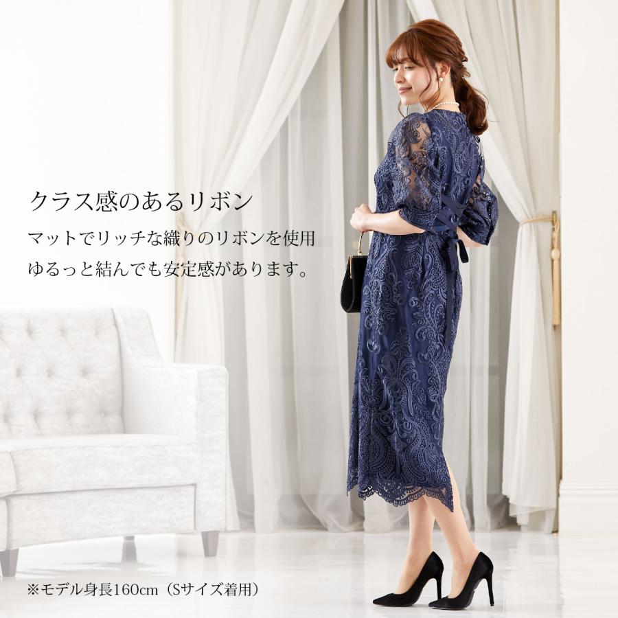 ワンピース お呼ばれドレス ドレス 結婚式 レースアップ 細見せ 謝恩会 レース 膝丈 レース パフスリーブ そで有 七分袖 FD-001157