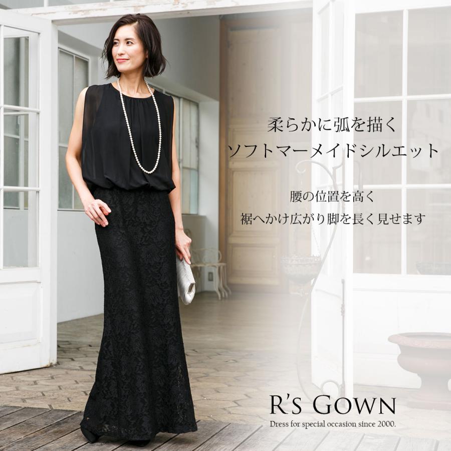 ロングドレス ブラウジング ボレロ セット 結婚式 母親 マザーズ ロングドレス ブラウジング ボレロ セット 結婚式 母親 マザーズ