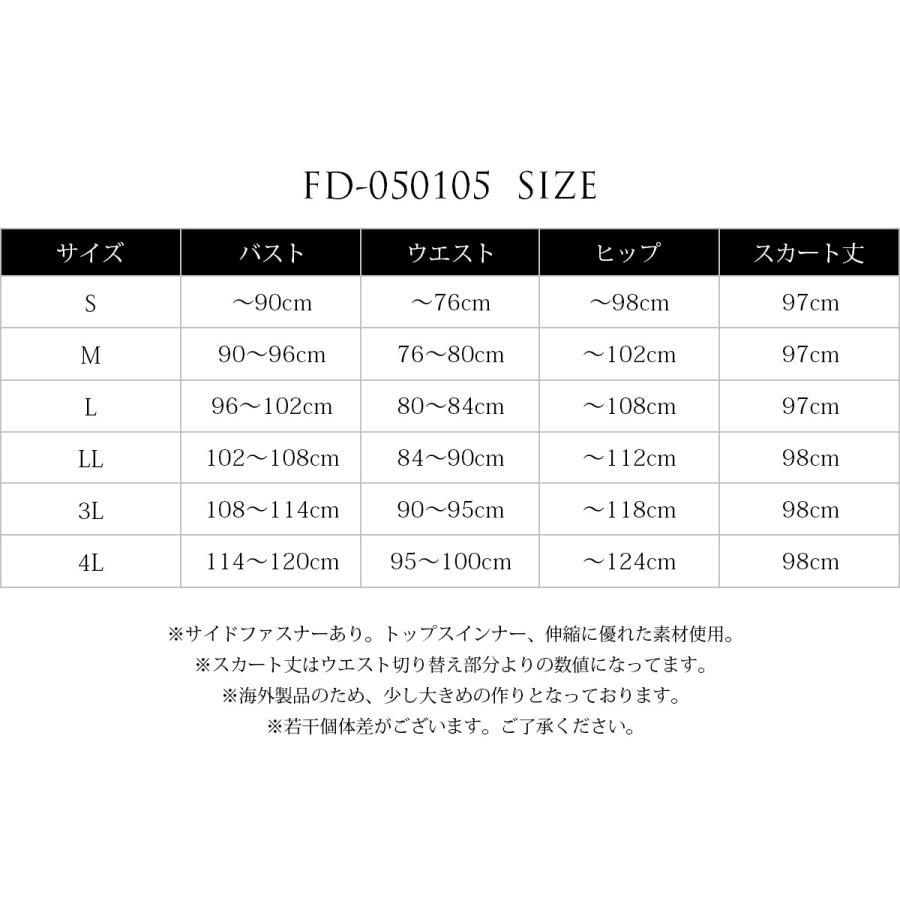 ロングドレス 結婚式 母親 マザーズドレス 親族 演奏会 30代 40代 50代 60代 ステージ ブラック マーメイド ネイビー ブラウジング FD-050105_19