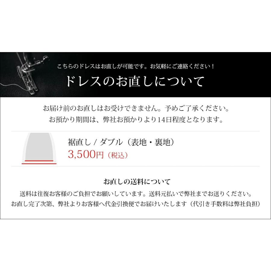 ロングドレス 結婚式 母親 マザーズドレス 親族 演奏会 30代 40代 50代 60代 ステージ ブラック マーメイド ネイビー ブラウジング FD-050105_20