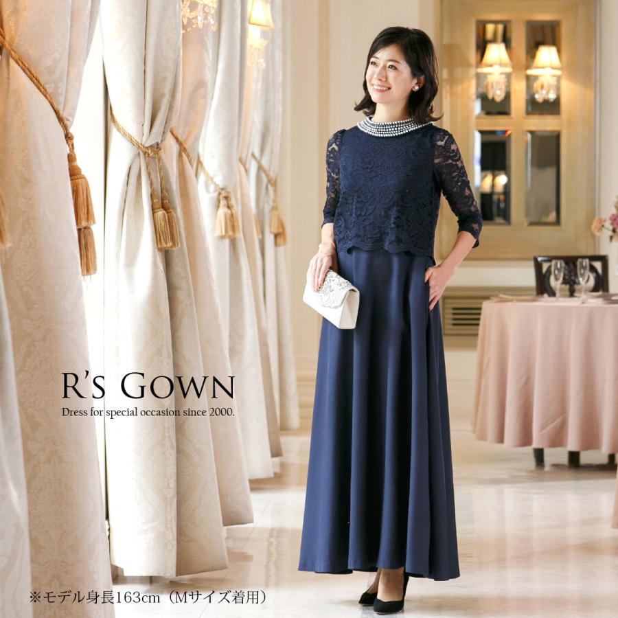 マザーズドレス・結婚式 母親ドレス MD0206-DNY ネイビー 長袖 マザーズドレス・結婚式 母親ドレス MD0206-DNY ネイビー 長袖