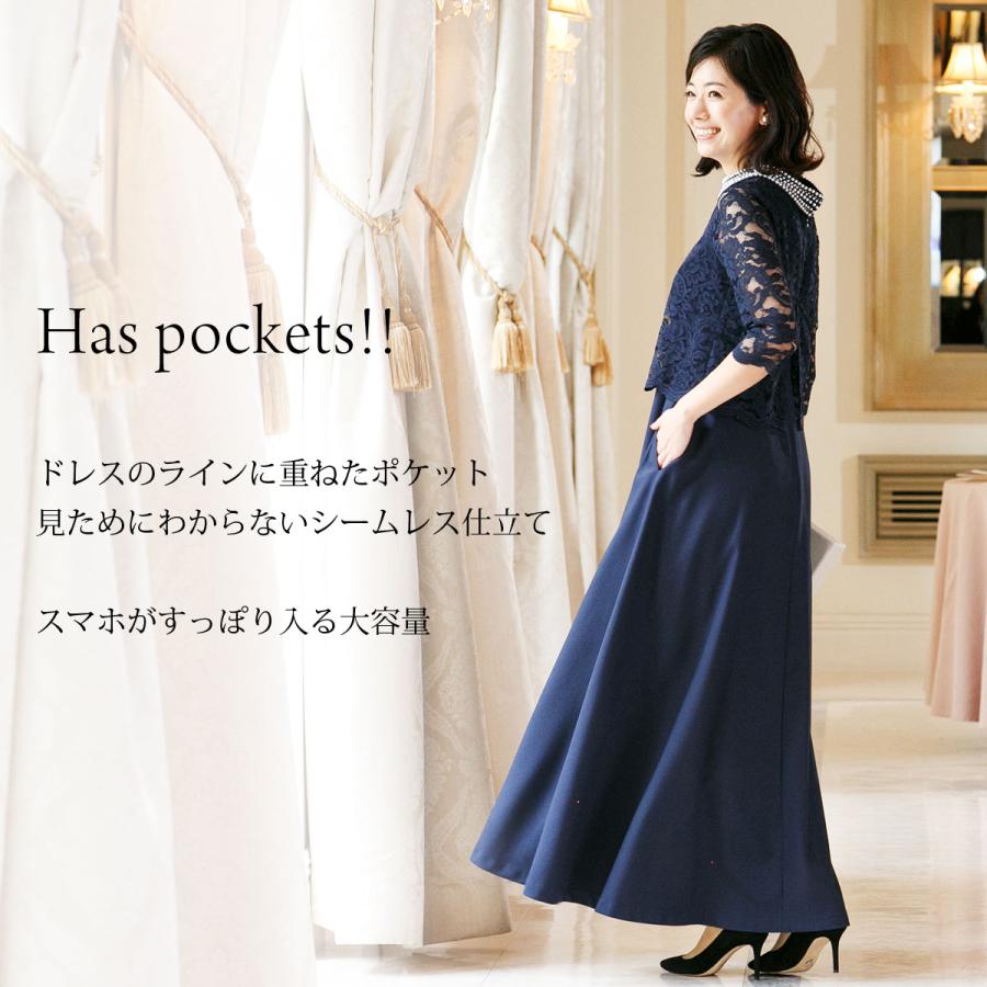 ロングドレス 結婚式 母親 マザードレス ブラック ネイビー ロングドレス 結婚式 母親 マザードレス ブラック ネイビー