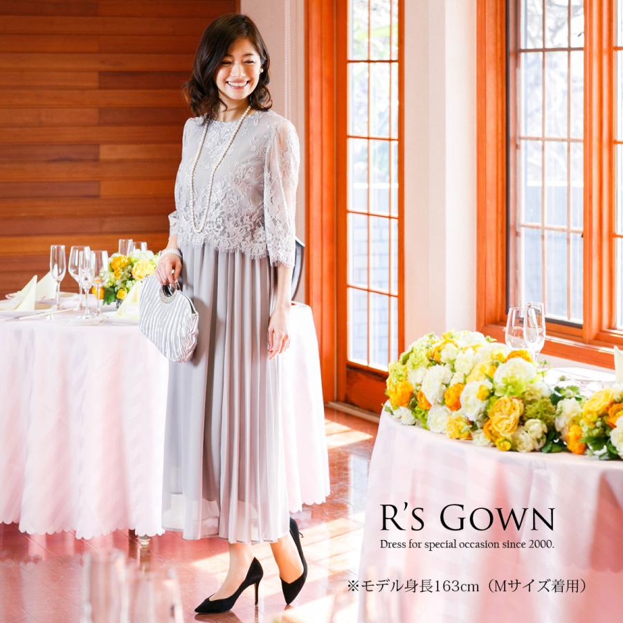 ドレス 結婚式 母親 ミモレ アフタヌーンドレス レース 袖有り ドレス 結婚式 母親 ミモレ アフタヌーンドレス レース 袖有り
