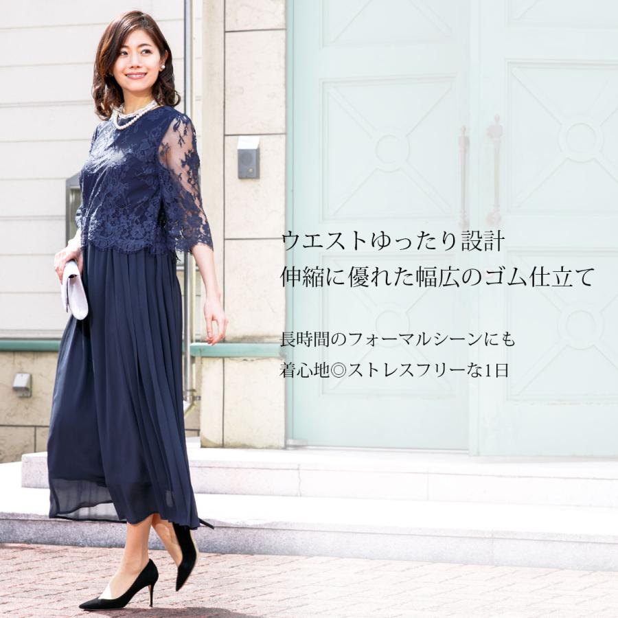 ドレス 結婚式 母親 ミモレ アフタヌーンドレス レース 袖有り ドレス 結婚式 母親 ミモレ アフタヌーンドレス レース 袖有り