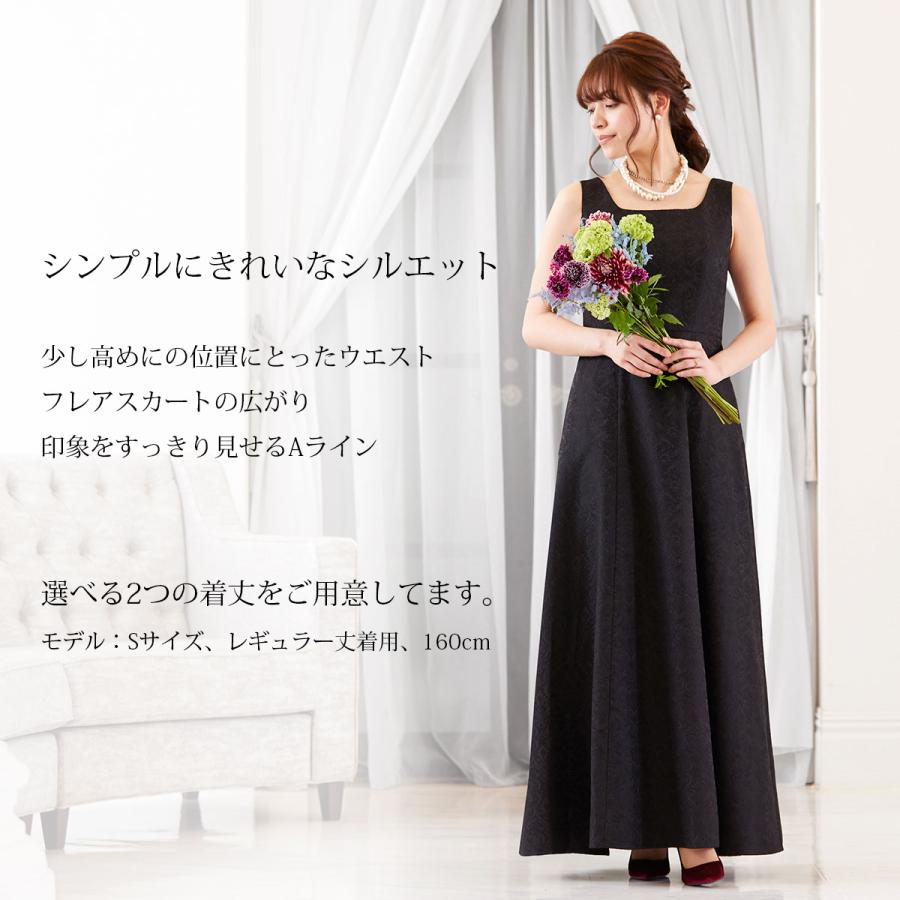 発表会用ドレス 演奏会用ドレス 選べる2つの着丈 パーティードレス