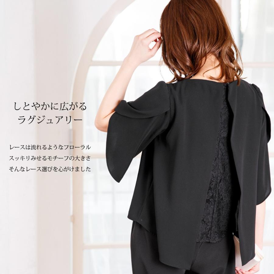 パーティードレス 結婚式 二次会 パンツセットアップ フォーマル オープンショルダートップス＆パンツセットアップ「PA1266」