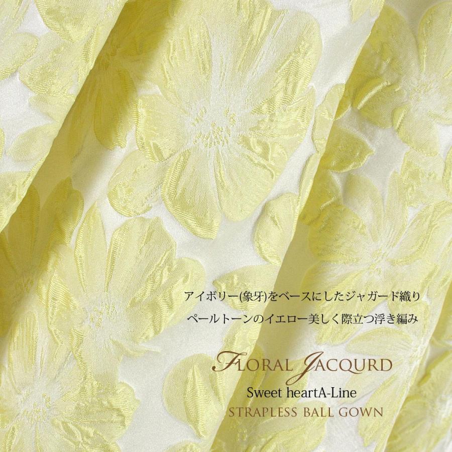 ロングドレス 演奏会 結婚式 発表会 レモンイエロー ジャガード織り ステージ パーティー ガラ ゴージャス 大きいサイズ FD-080267_2