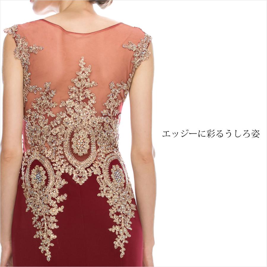 ロングドレス マーメイド ヴィクトリア 衣装 ステージ パーティ ガラ