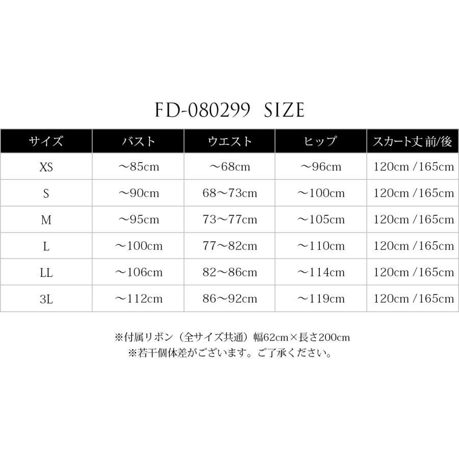 リボンテール ホワイトドレス ミカドサテン 結婚式 ウェディング 白 Aライン トレーン ウエディングフォト 大きいサイズ プラスサイズ ラグジュアリー FD-080299の画像