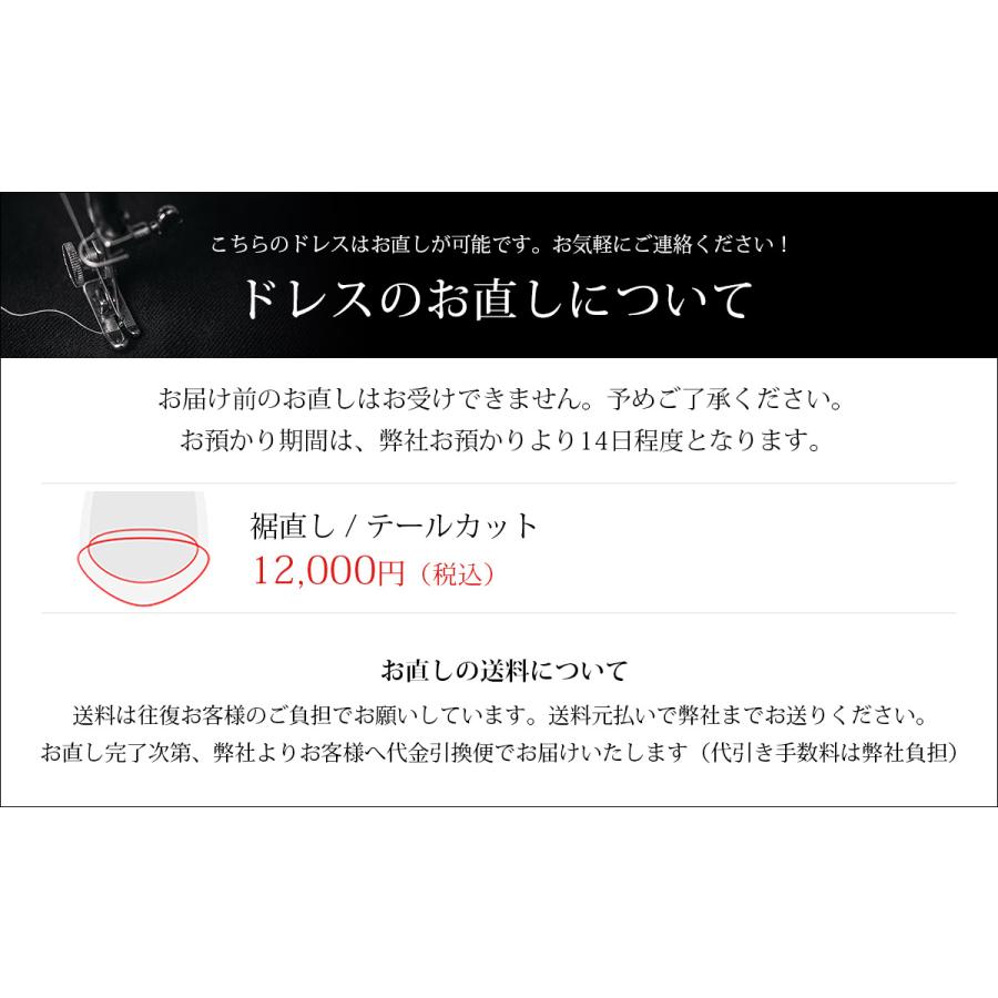 リボンテール ホワイトドレス ミカドサテン 結婚式 ウェディング 白 Aライン トレーン ウエディングフォト 大きいサイズ プラスサイズ ラグジュアリー FD-080299の画像