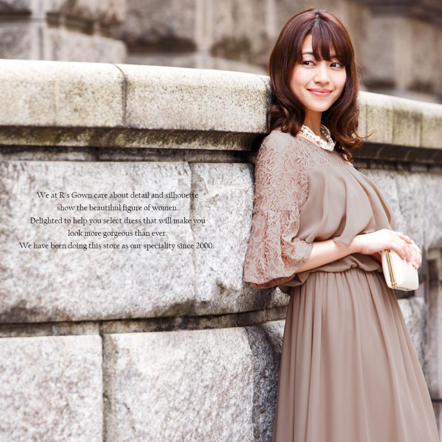 パーティードレス ワンピース 結婚式 20代 30代 40代 レース 袖あり 黒