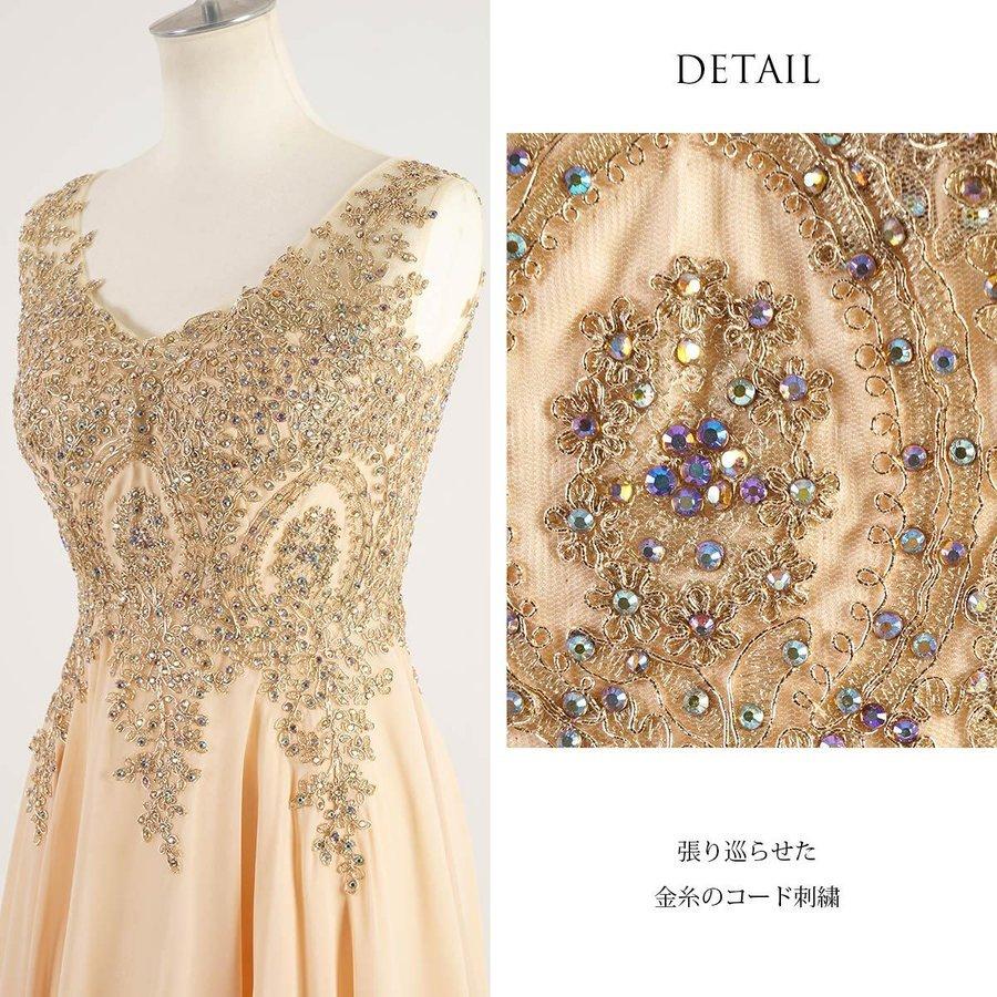 一着のみ限定価格 ゴールドのオシャレなデザインのロングドレス 楽天市場】ロングドレス ゴールドの通販
